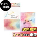 【送料無料】SUIKOプレミアムトリートメントマスク