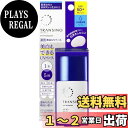 【送料無料】トランシーノ 【医薬部外品】 薬用UVプロテクター 30ml ホワイトUVミルク 美白 乳液 日焼け止め トラネキサム酸 配合 紫外線 保湿 紫外線吸収剤フリー 色:ホワイト