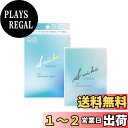 【送料無料】SUIKOプレミアムトリートメントマスク