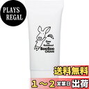 【送料無料】over the rainboo! ブーブー 日焼け止めクリーム 色:Beige