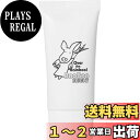 【送料無料】over the rainboo! ブーブー 日焼け止めクリーム 色:Bright Beige