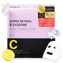 【送料無料】シシベラ シートマスク 30枚入り エクソソーム パック 顔 フェイスパック ヒト幹細胞 高浸透 保湿 レチノール ビタミン 誘導体 ビタミンC 大容量 デイリー 乾燥肌