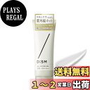 【送料無料】DISM 日焼け止め メンズ UV カット 化粧水 男性用 美容液 乳液 スキンケア アンファー