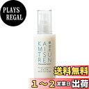 【送料無料】華密恋 ナチュラルスキンモイスチャー 80ml