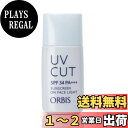 【送料無料】オルビス(ORBIS) サンスクリーン(R) オンフェイス ライト 顔用 メイク効果 日焼け止め ローション 化粧下地 SPF34 PA+++ 28mL リキッド・液体 2.ライト 色:顔用、サイズ:28ミリリットル (x 1)