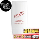 【送料無料】トニーズコレクション ルビーレーベル オーガニックUVコントロールミルク 30ml 色:クリア