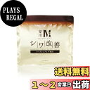 【送料無料】<MEDISTHE> 薬用 シワ改善 シートマスク 30枚入り フェイスパック コラーゲン ナイアシンアミド フェイスマスク フェイシャルパック フェイシャルマスク 顔パック 業務用 ボタニカルオイル ヒアルロン酸 セラミド