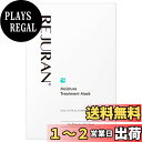 【送料無料】リジュラン公式 REJURAN ダーマヒーラー モイスチャー トリートメント アンプル マスク 5枚入り PDRN シートマスク スキンケア 韓国コスメ サイズ:1箱