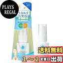 【送料無料】紫外線予報 うるおすUVセラムM SPF50+ PA++++ 美容液 ビタミンC シンプルケア 朝 1ステップ 30ml 色:クリア、サイズ:30mL ×1個