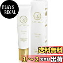 【送料無料】LaViness 美白クリーム シミ 黒ずみ 保湿 ビタミンC誘導体 医薬部外品セルフタンニング 色:クリア、サイズ:20グラム (x 1)