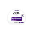 【送料無料】BANOBAGI VITA GENIC JELLY MASK VITALIZING フェイスマスク 紫 30ml 色:紫、サイズ:30ml