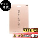 【送料無料】ジャパンギャルズ スムーススキン エッセンスマスク 30P (マスク30枚入、ピンセット×1)