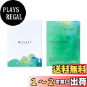 【送料無料】mirari(ミラリ) フェイシャルトリートメントマスク モアカームダウン Facial Treatment Mask calm down 5枚入 シートマスク アロマテラピー 皮膚鎮静 肌の透明感