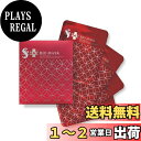 【送料無料】スパトリートメント HAS バイオマスク 30ml×4枚入り (フェイスパック/個包装/セット) 肌ケア 整肌 (保湿 エイジングケア) バイオ エクソソーム 配合