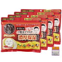 【送料無料】【4個セット】50の恵 オイル in ハリ肌完了 とろ~り濃厚保湿マスク 30枚入×4個(120枚) ちょっとギフト付
