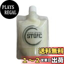 【送料無料】24H STOIC TREATMENT