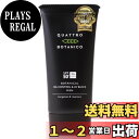 【送料無料】クワトロボタニコ ( 日焼け止め メンズ ) ボタニカル オイルコントロール & UVブロック (SPF50+ / PA++++ / 50g) 色:黒、サイズ:50グラム (x 1)