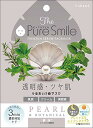 【送料無料】Pure Smile(ピュアスマイル) ピュアスマイルプレミアムセラムボックス フェイスパック 5枚 サイズ:5枚