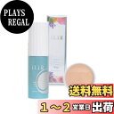 【送料無料】ナチュラルビューティークリーム シャイニング 20g イリアール