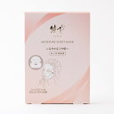 【送料無料】モイスチャー シートマスク サイズ:4枚入 各22mL