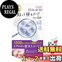 【送料無料】バイオ・ヒアロチューン 色:クリア