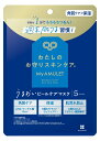 【送料無料】マイアミュレット(My AMULET) アゼライン酸 マンデル酸 ピールケアマスク 角質ケア PHA セラミド シカ 保湿 肌荒れ防止 マイルド ピーリング 無香料 シートマスク 5枚入 85 mL