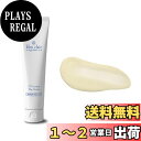 【送料無料】オーガニック SPF28 PA+++ UVラグジュアリーデイクリーム 35g 顔 手 スキンケア 無添加 化粧下地 石鹸で落ちる 日焼け止め 24hプロテクション美容 ブルークレールスト