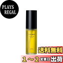 【送料無料】SHIRO タマヌオイルUV 30mL