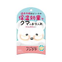 【送料無料】ビーエヌ ノンクマ シリーズ 色:ホワイト、サイズ:2シート(x 1)