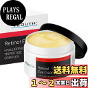 【送料無料】YEOUTH ビタミンC ビタミンE 美容液 【ヒアルロン酸 配合】 サイズ:30ミリリットル (x 1)