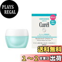 【送料無料】キュレル モイストリペアアイクリーム 25g 【医薬部外品】 サイズ:25グラム (x 1)