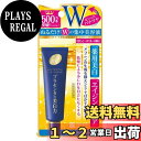 【送料無料】プラセホワイター 薬用美白アイクリーム (医薬部外品) サイズ:33グラム (x 1)
