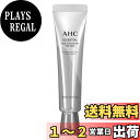 【送料無料】AHC(エーエイチシー) アイクリーム