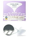 【送料無料】【売上世界一】目元/目の下 ヒアルロン酸 パッチ 北の快適工房 ヒアロディープパッチ サイズ:【毛穴対策 頬用】チークポアパッチ