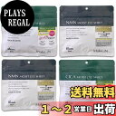 【送料無料】Make.iN CICA & NMN モイスト アイシート セット (各60枚入)| シカ 目元パック マスク パック 日本製 保湿 スキンケア サイズ:各60枚入(2袋セット)