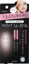 【送料無料】肌美精 アイバッグ スムースセラム 25g | 目の下 下まぶた 目元 ゆるみ ハリ スキンケア 美容液 メンズ レディース 色:---