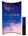 【送料無料】ILUS まつ毛美容液 5ml 低刺激 アイラッシュセラム 寝ている間に長く、強く コスメ 化粧品 美容 色:ノーマル