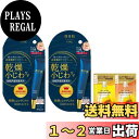 【送料無料】肌美精 ONE リンクルケア 密着濃厚アイクリーム