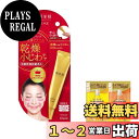 【送料無料】肌美精 ONE リンクルケア パッククリーム