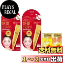 【送料無料】肌美精 ONE リンクルケア パッククリーム