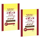【送料無料】【 シリーズ累計90万個突破 】 イボンヌ パッチ anan掲載 ヨクイニン 肌の荒れを防いで なめらかに保つ 首元 目元 胸元 首周り 日本製 かがやくコスメ 公式 サイズ:2個