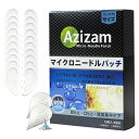 【送料無料】目元パック ニードル ヒアルロン酸パッチ メンズパック 大判サイズ 男性に最適 マイクロニードルパッチ 目元ケアと口元眉間も対応 女性も使える サイズ:20