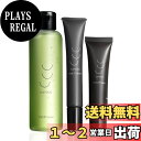 【送料無料】curoco (クロコ) 薬用 グリーンダーマローション 150mL