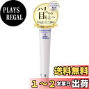 【送料無料】MUNOAGE リペアアイクリーム 色:(03) 単品