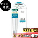 【送料無料】リペア&バランス マイルドアイクリーム 白 20グラム (x 1) 色:白、サイズ:20グラム (x 1)