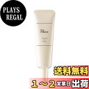 【送料無料】I'm PINCH( アイムピンチ )朝用アイクリーム(目元ケア用)12g( 2ヵ月分) サイズ:12グラム (x 1)