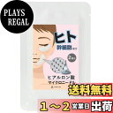 【送料無料】マイクロニードル MOREAGE ヒト幹細胞培養液 + ヒアルロン酸 パッチ 色:ヒト幹細胞、サイズ:2枚入り (x1)