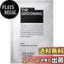 【送料無料】THE GROOMING (ザ グルーミング) ソーダパックリファイナー フェイスパック 6g×10袋入 炭酸パック メンズ 美容 ヒノキの香り 資生堂プロフェッショナル サロン専売品 色:シルバー