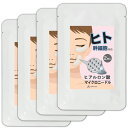 【送料無料】マイクロニードル MOREAGE ヒト幹細胞培養液 + ヒアルロン酸 パッチ サイズ:2枚入り (x4)
