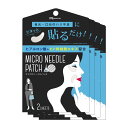 【送料無料】マイクロニードル MOREAGE ヒト幹細胞培養液 + ヒアルロン酸 パッチ 色:ヒト幹細胞+レチノール、サイズ:2枚入り (x4)